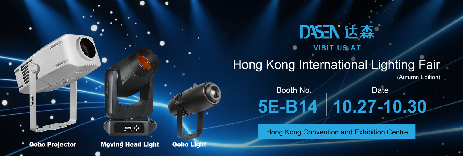 Σκηνικό φως οδηγήσεων