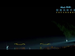 Η πρώτη εντυπωσιακή διακρατική νυχτερινή εμπειρία της Ασίας. 1500W εξωτερικά φώτα πλημμύρας σε δράση.