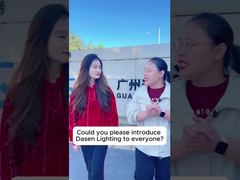 Γεια, είμαστε Dasen Lighting!