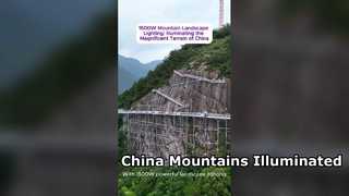Φωτισμός ορεινού τοπίου 1500W: Φωτίζοντας το υπέροχο έδαφος της Κίνας