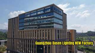 Guangzhou Dasen Lighting NEW Factory 2026